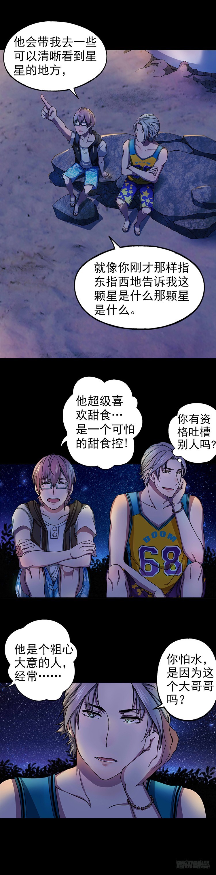 17（上）-第22话