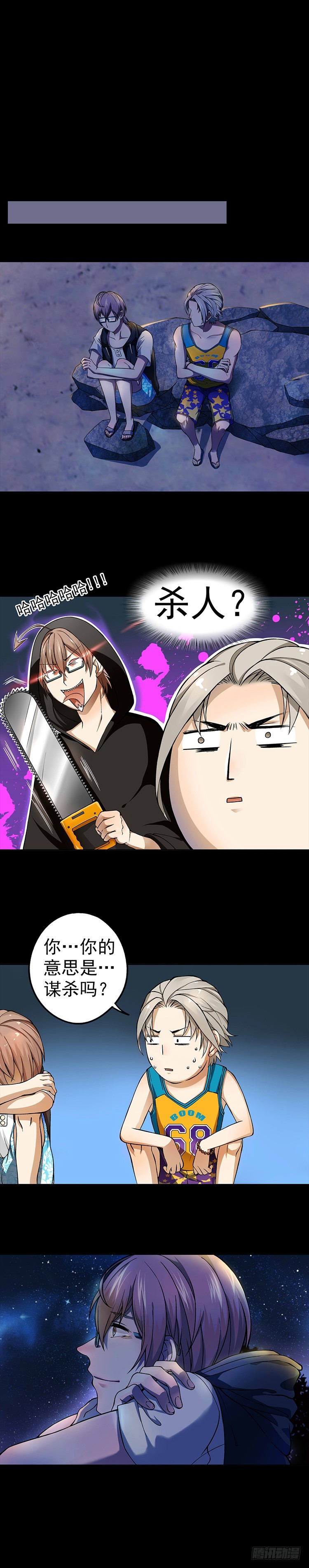 18（上）-第24话