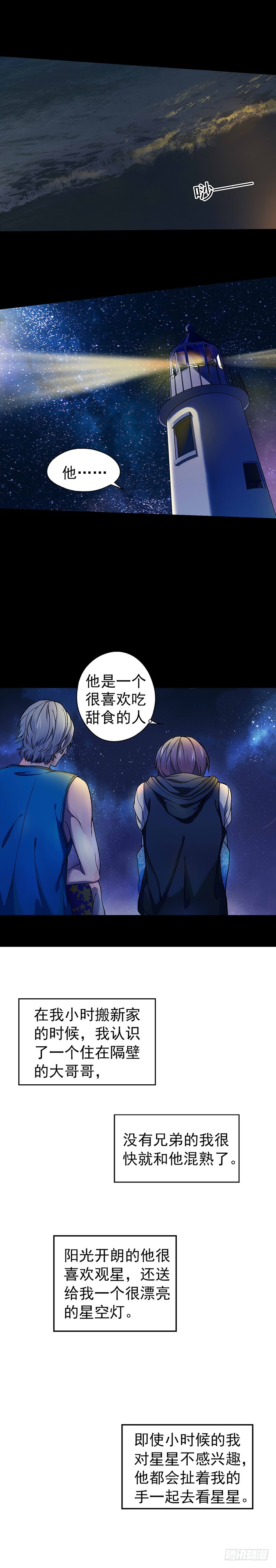 18（上）-第24话