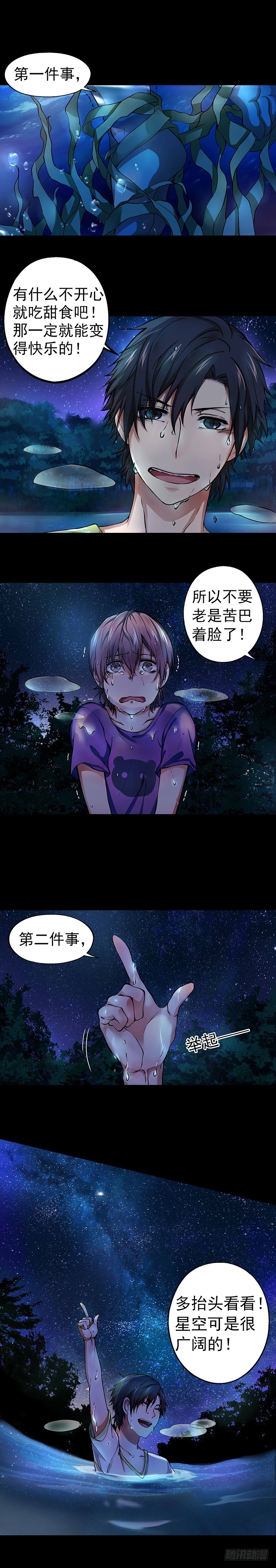 19（上）-第26话