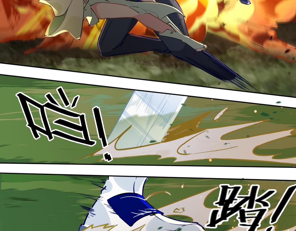 第10话 技能-第12话