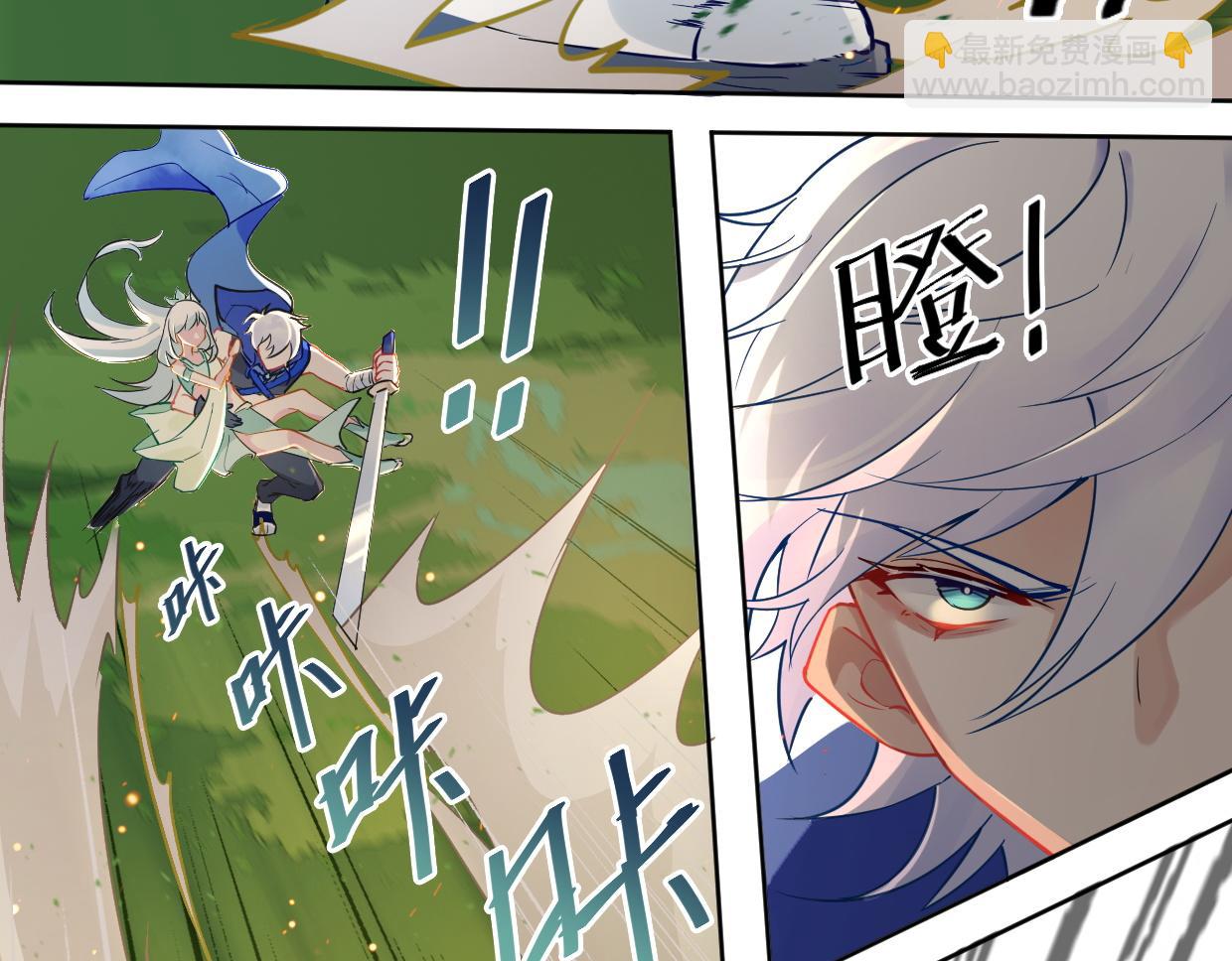 第10话 技能-第12话