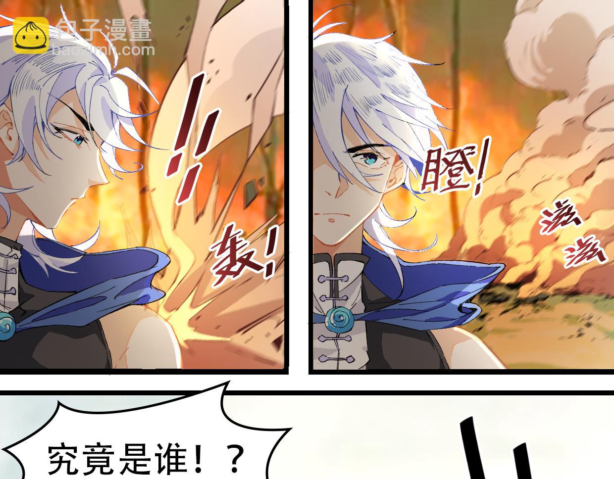 第10话 技能-第12话