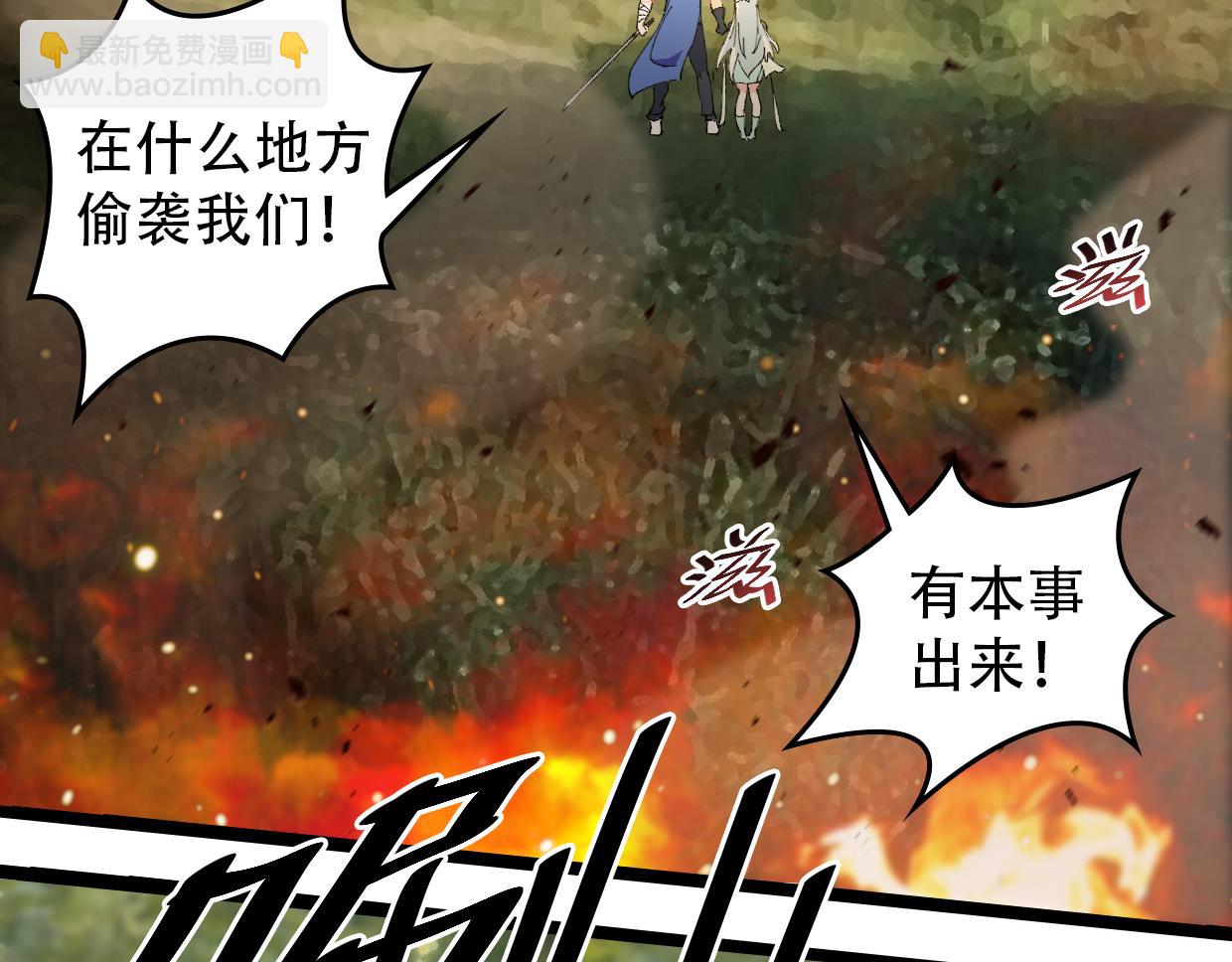 第10话 技能-第12话