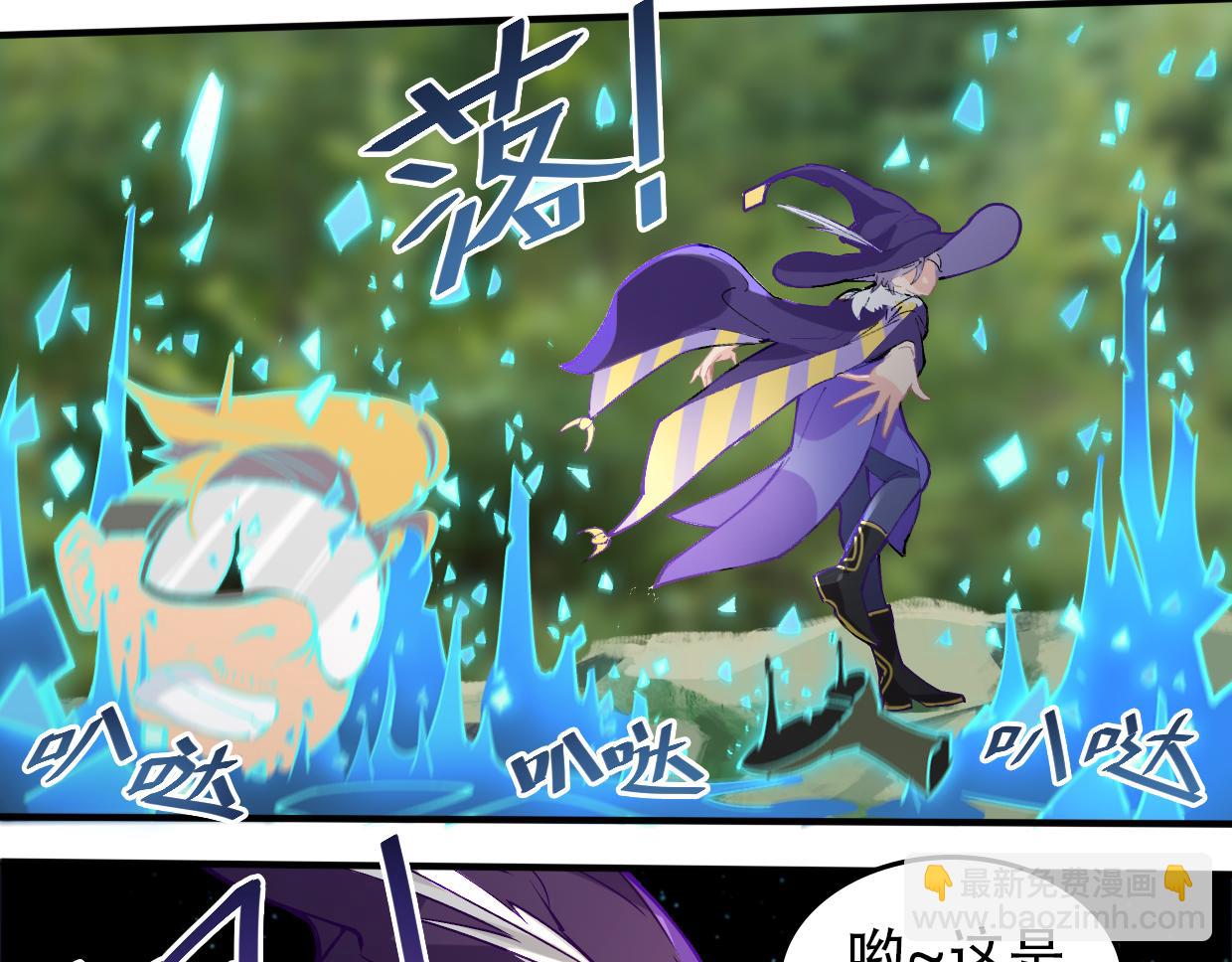 第10话 技能-第12话