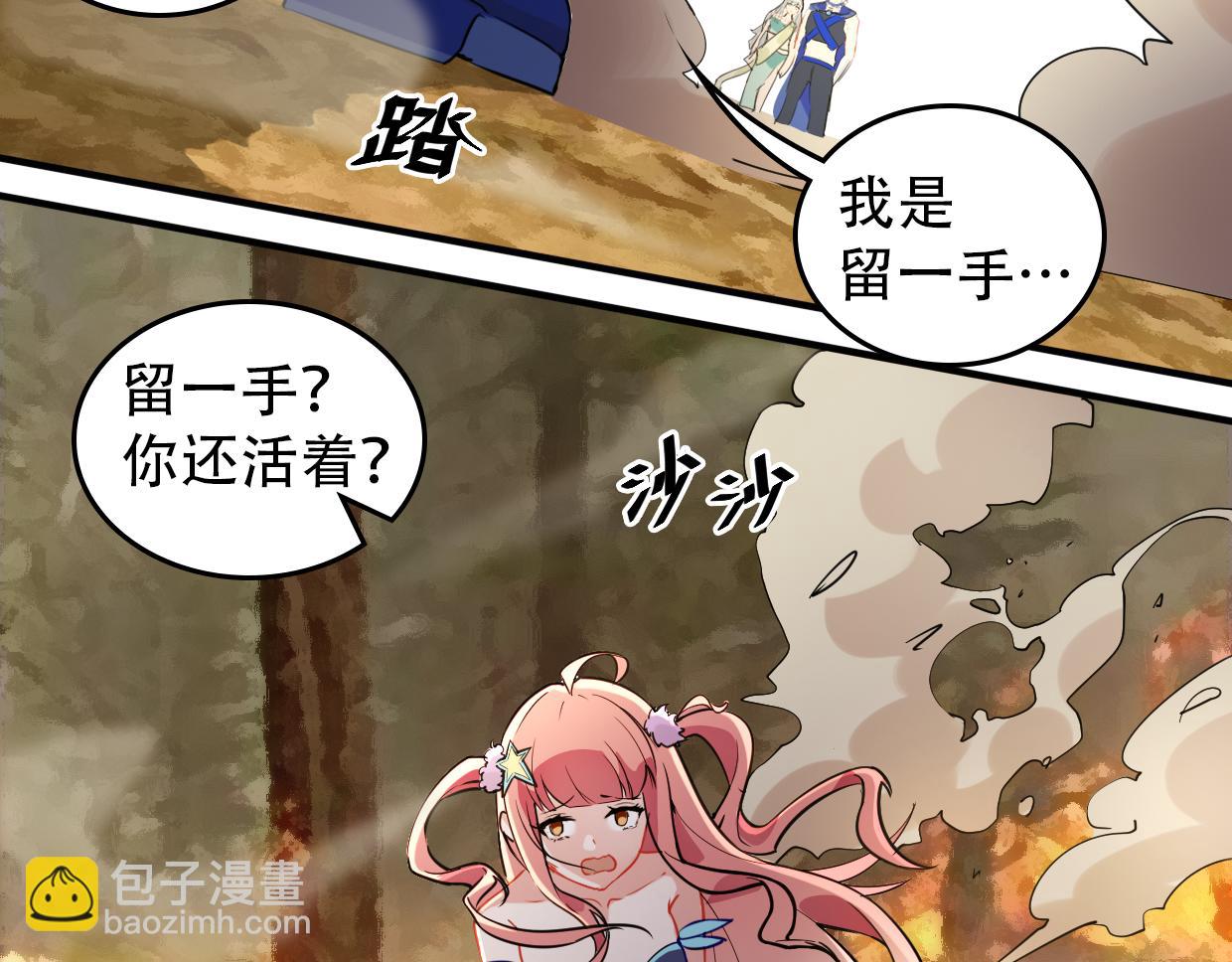 第10话 技能-第12话