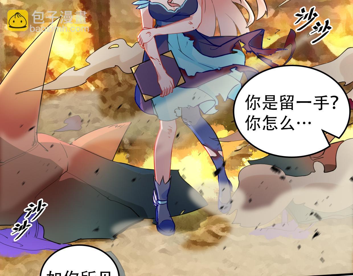 第10话 技能-第12话