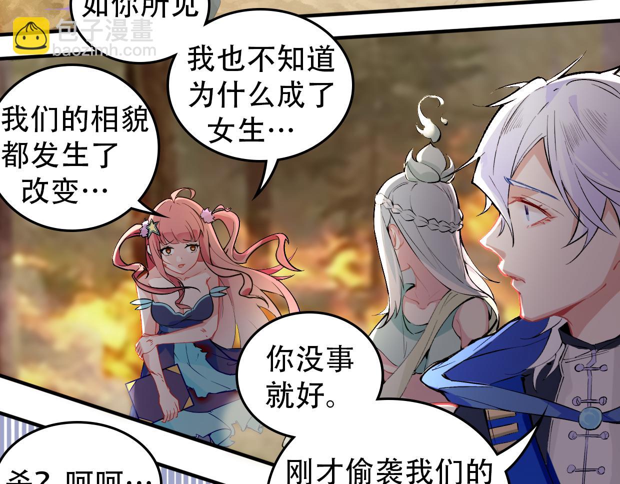 第10话 技能-第12话