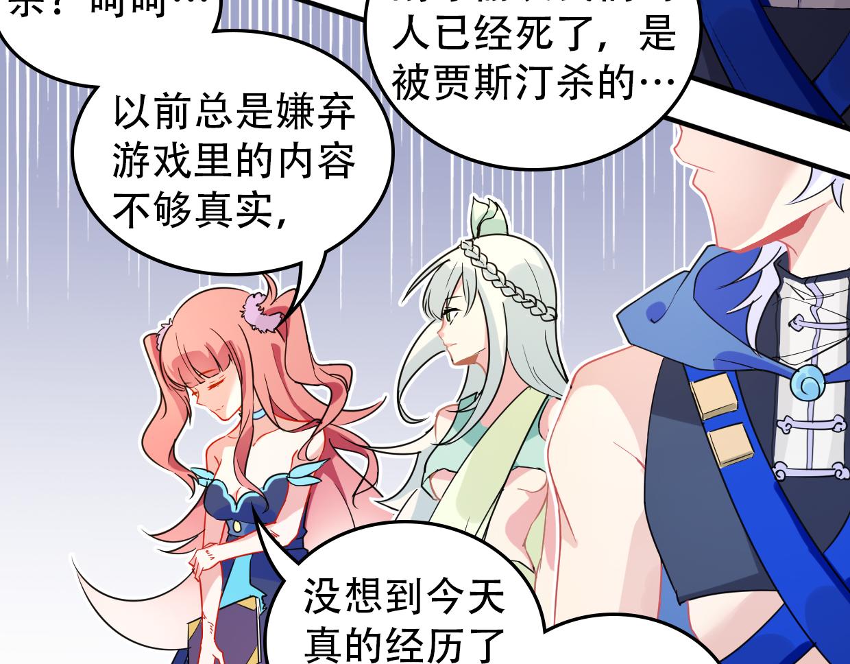 第10话 技能-第12话