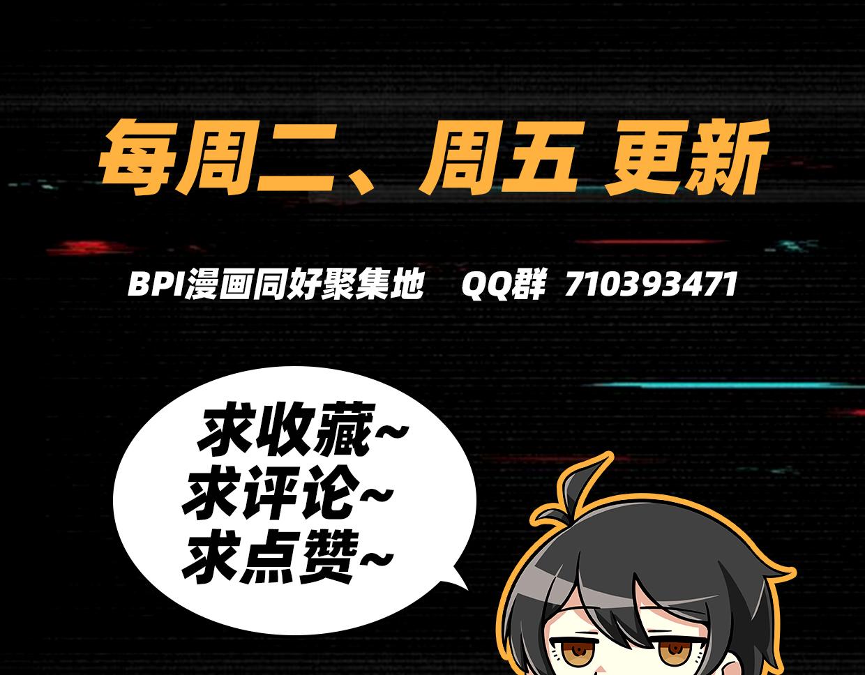 第10话 技能-第12话