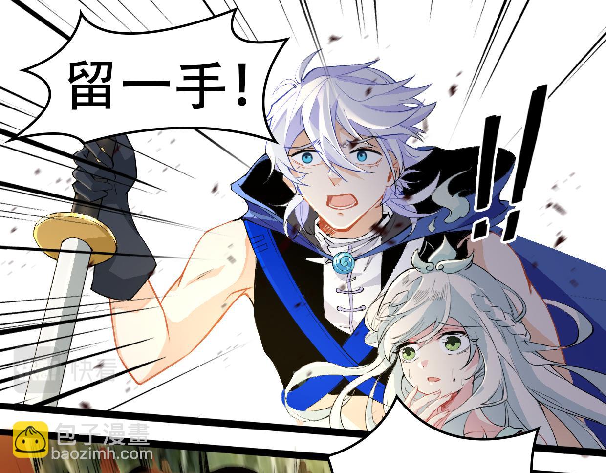 第10话 技能-第12话