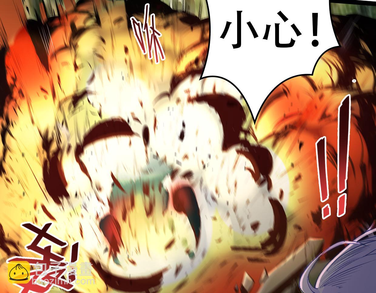 第10话 技能-第12话