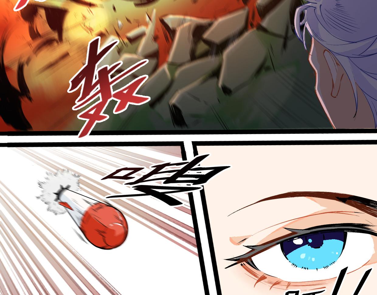 第10话 技能-第12话