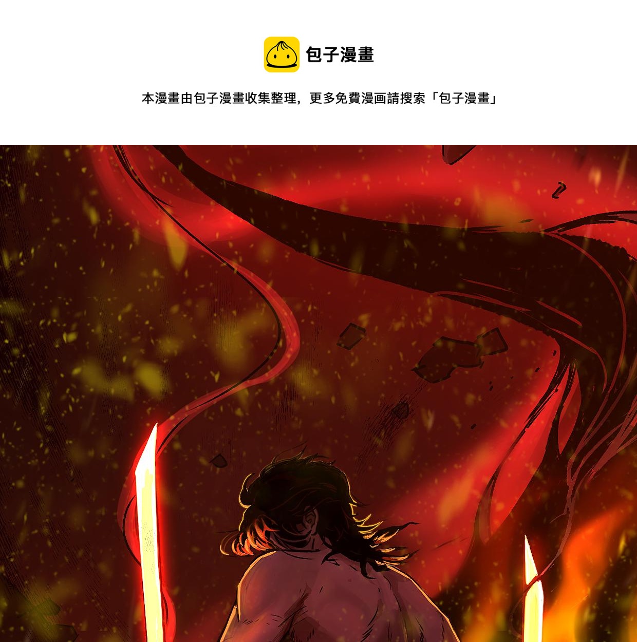 第12话 和解-第14话