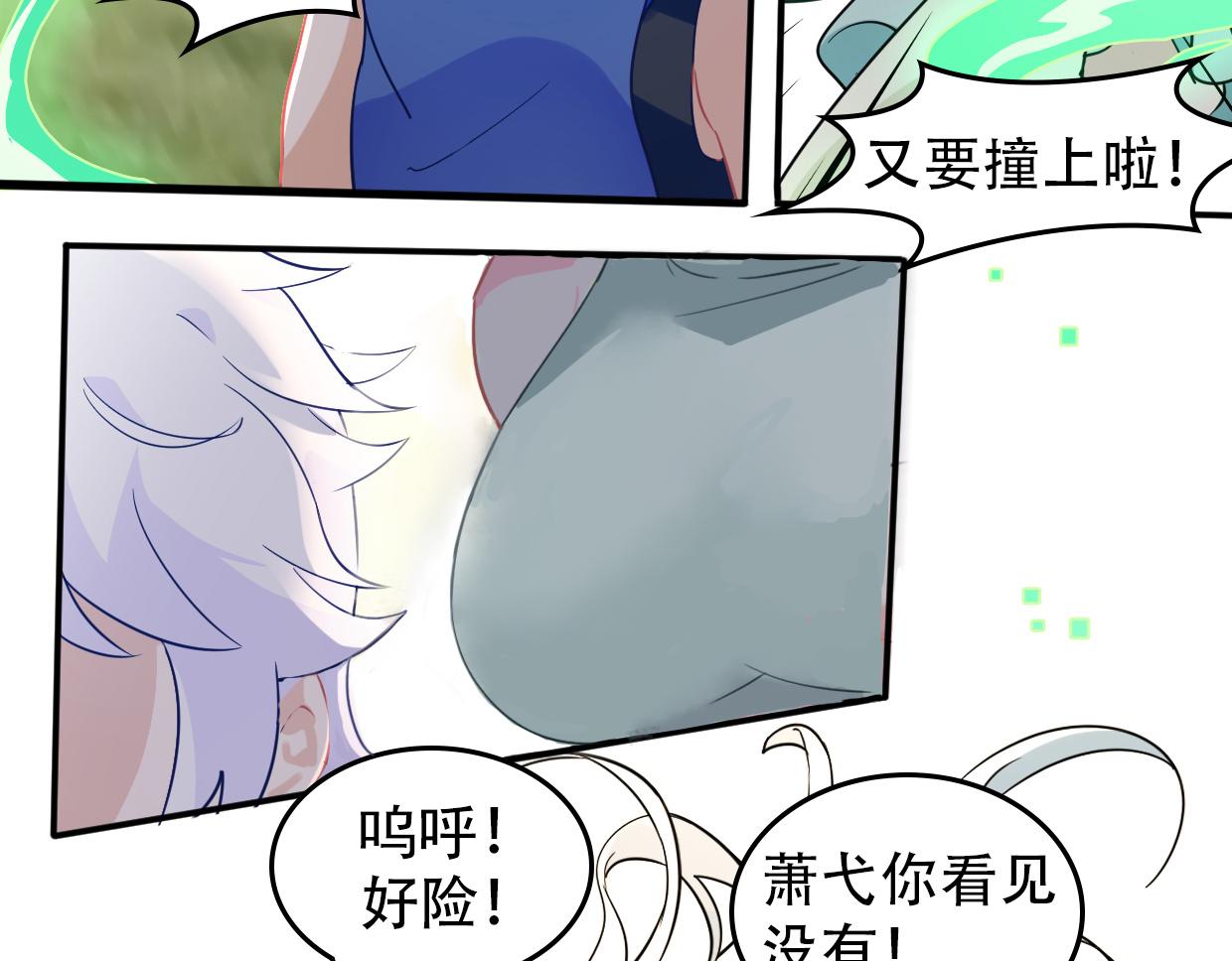 第12话 和解-第14话