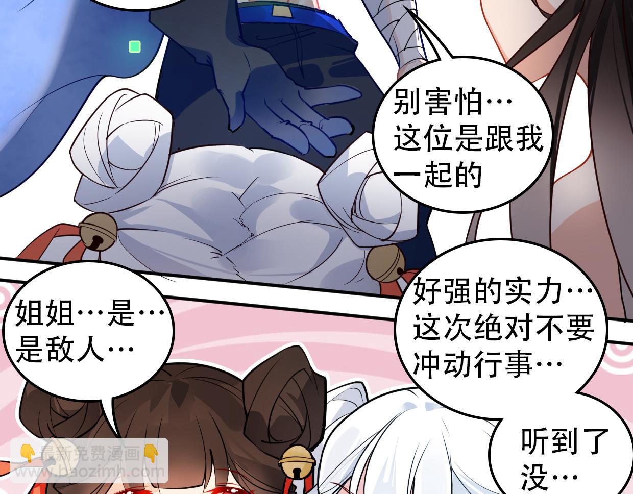 第12话 和解-第14话