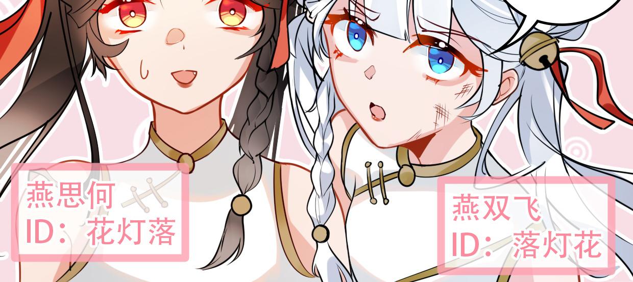 第12话 和解-第14话