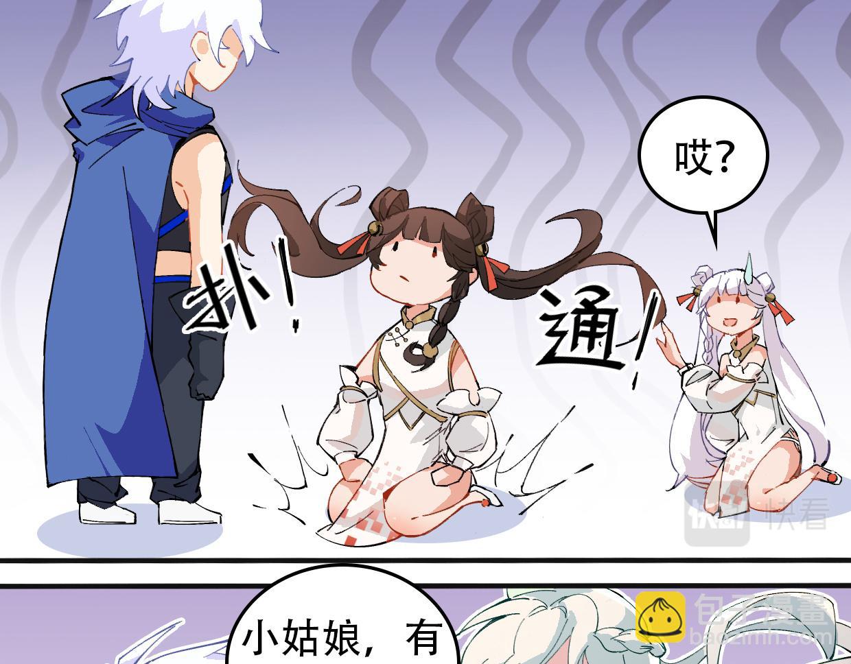 第12话 和解-第14话