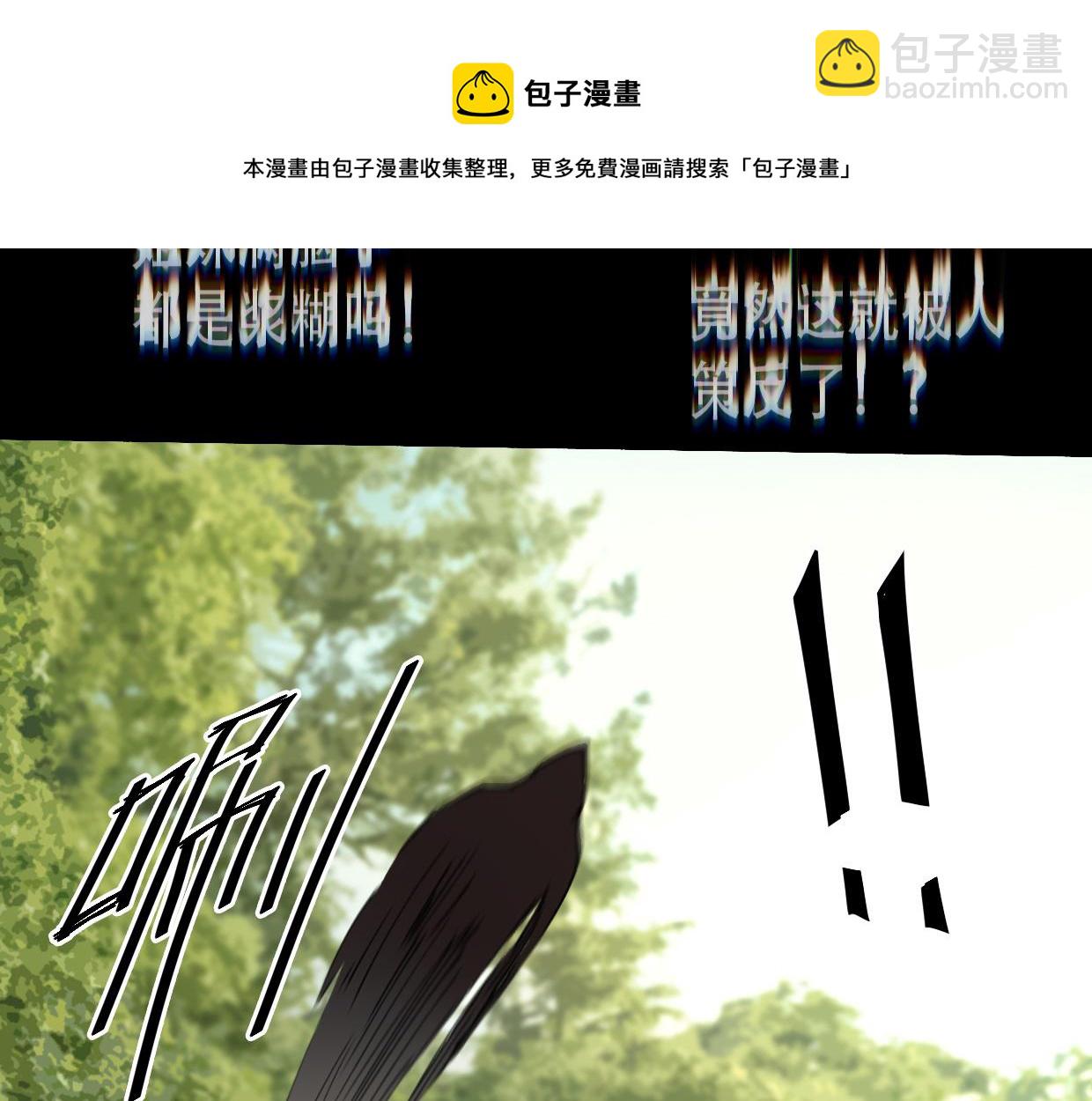 第12话 和解-第14话