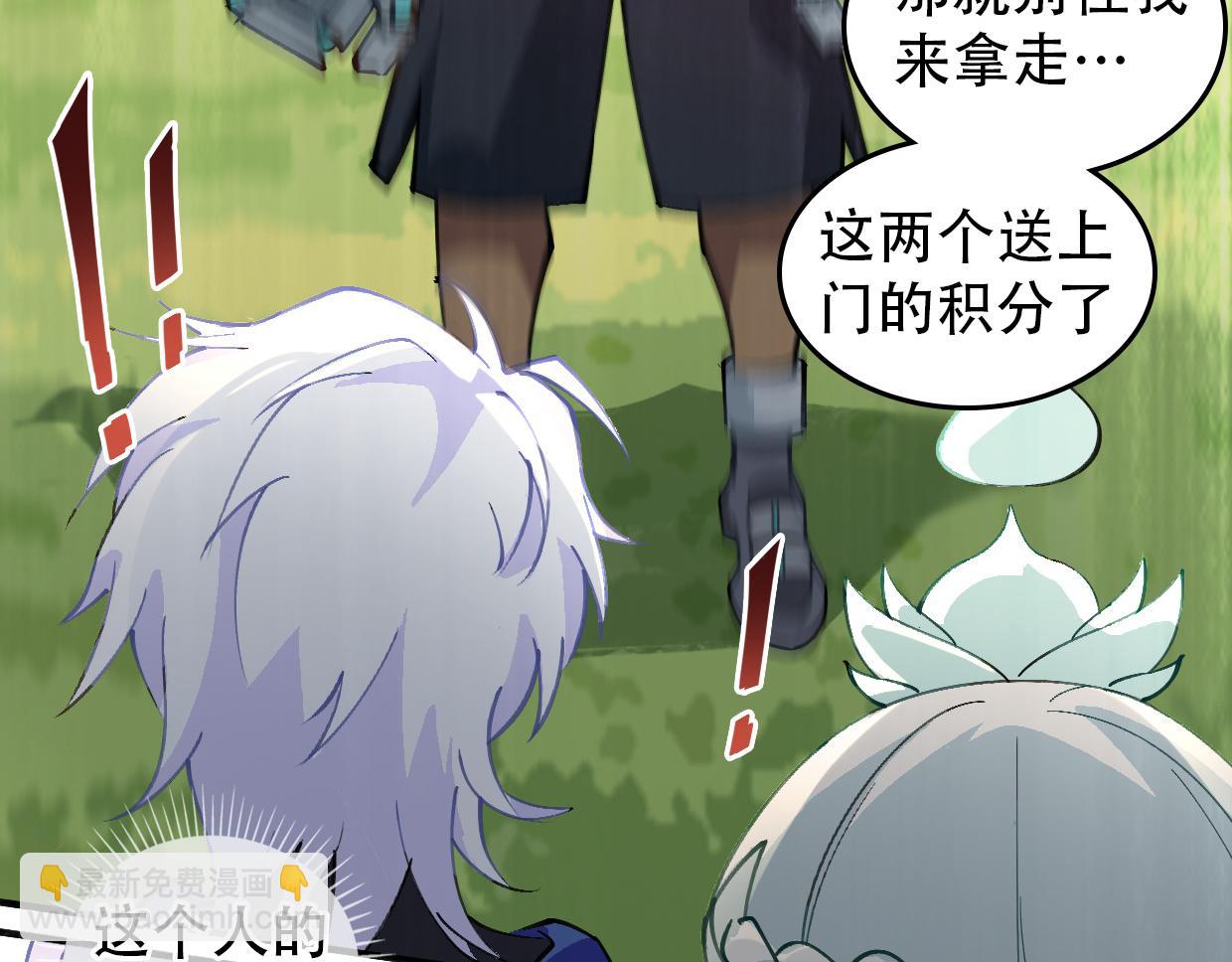 第12话 和解-第14话