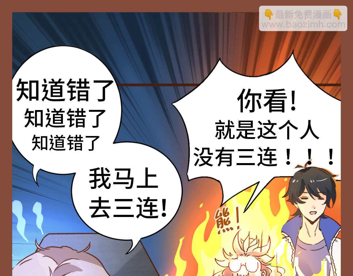 第12话 和解-第14话