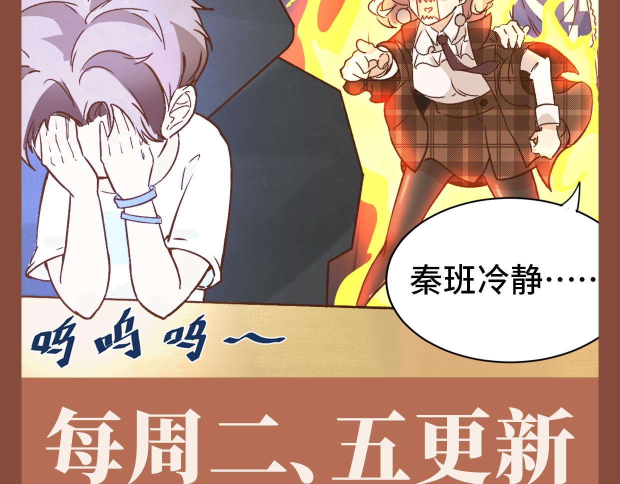 第12话 和解-第14话