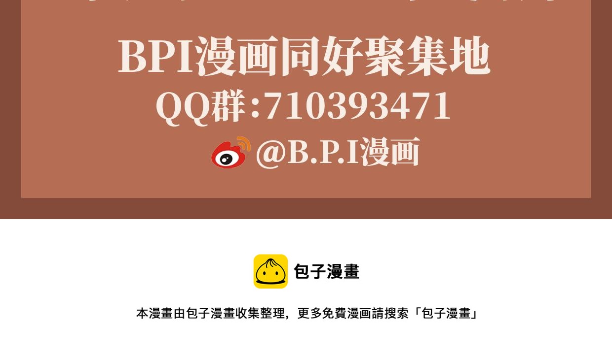 第12话 和解-第14话