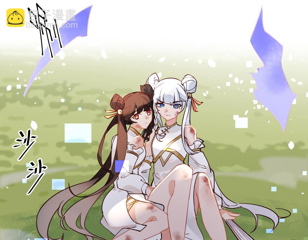 第12话 和解-第14话