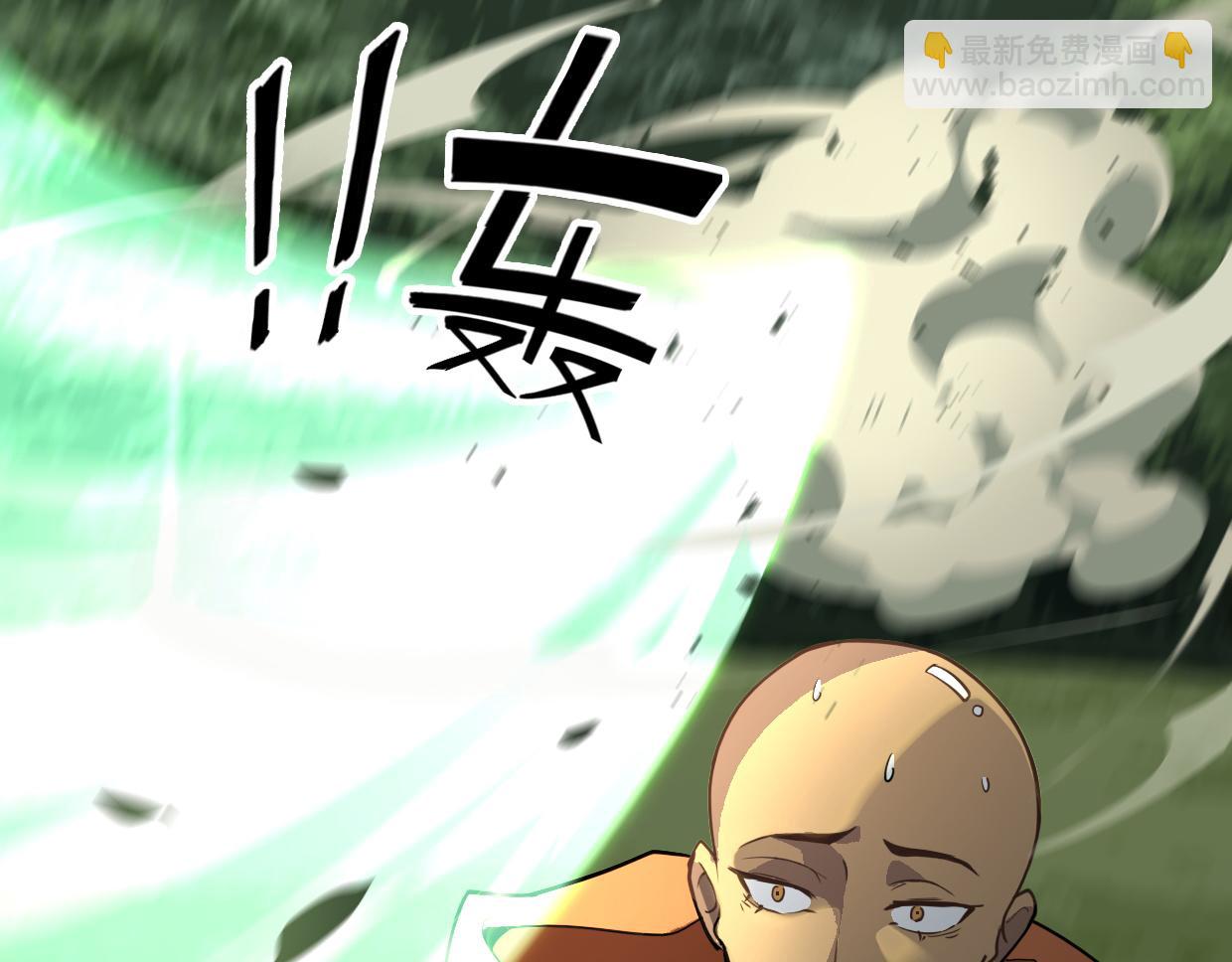 第14话 不要碰我的学生-第16话