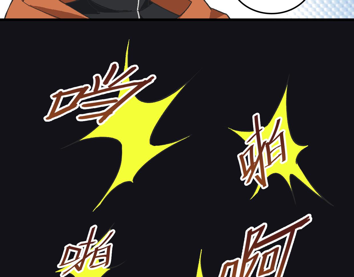 第14话 不要碰我的学生-第16话