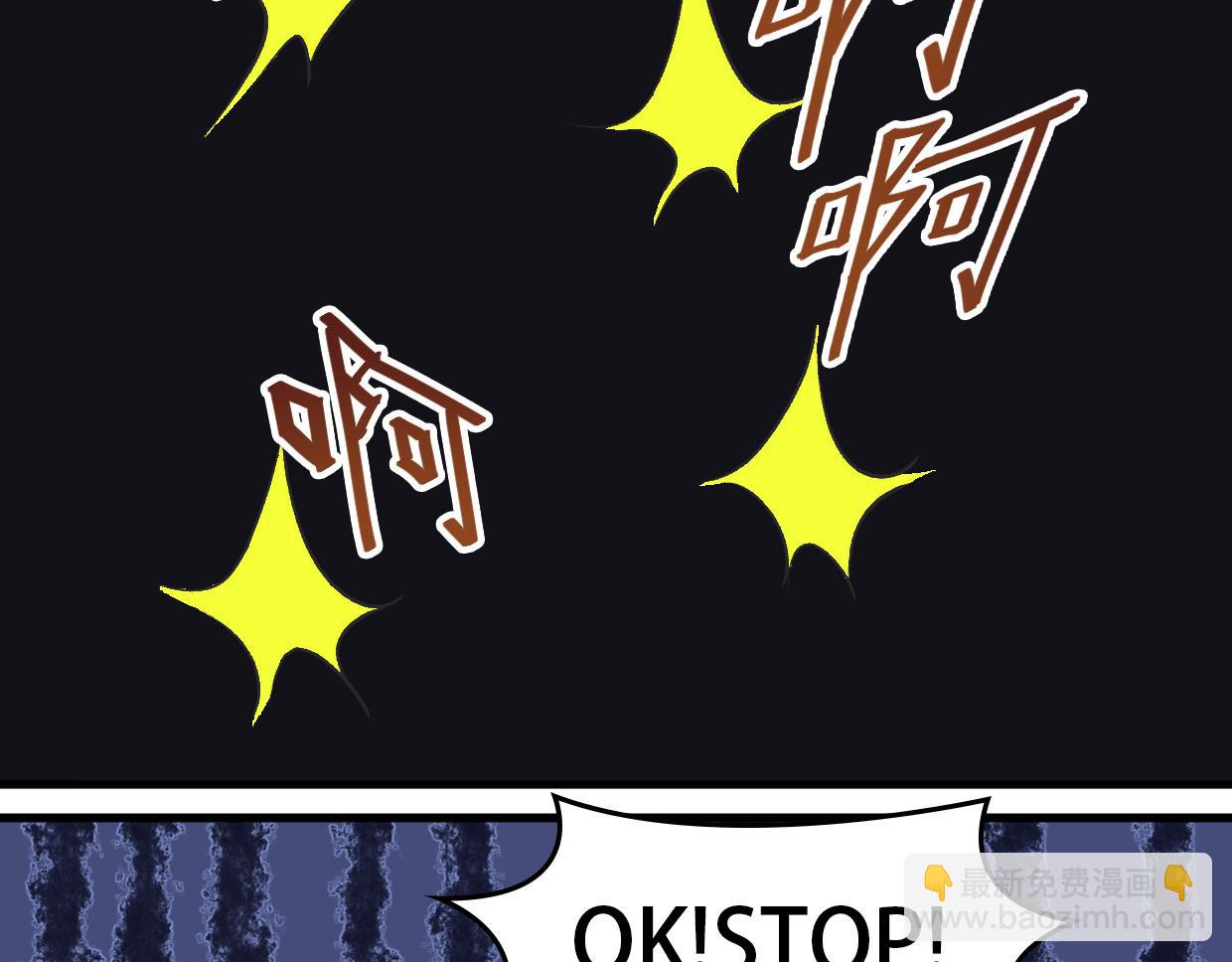 第14话 不要碰我的学生-第16话