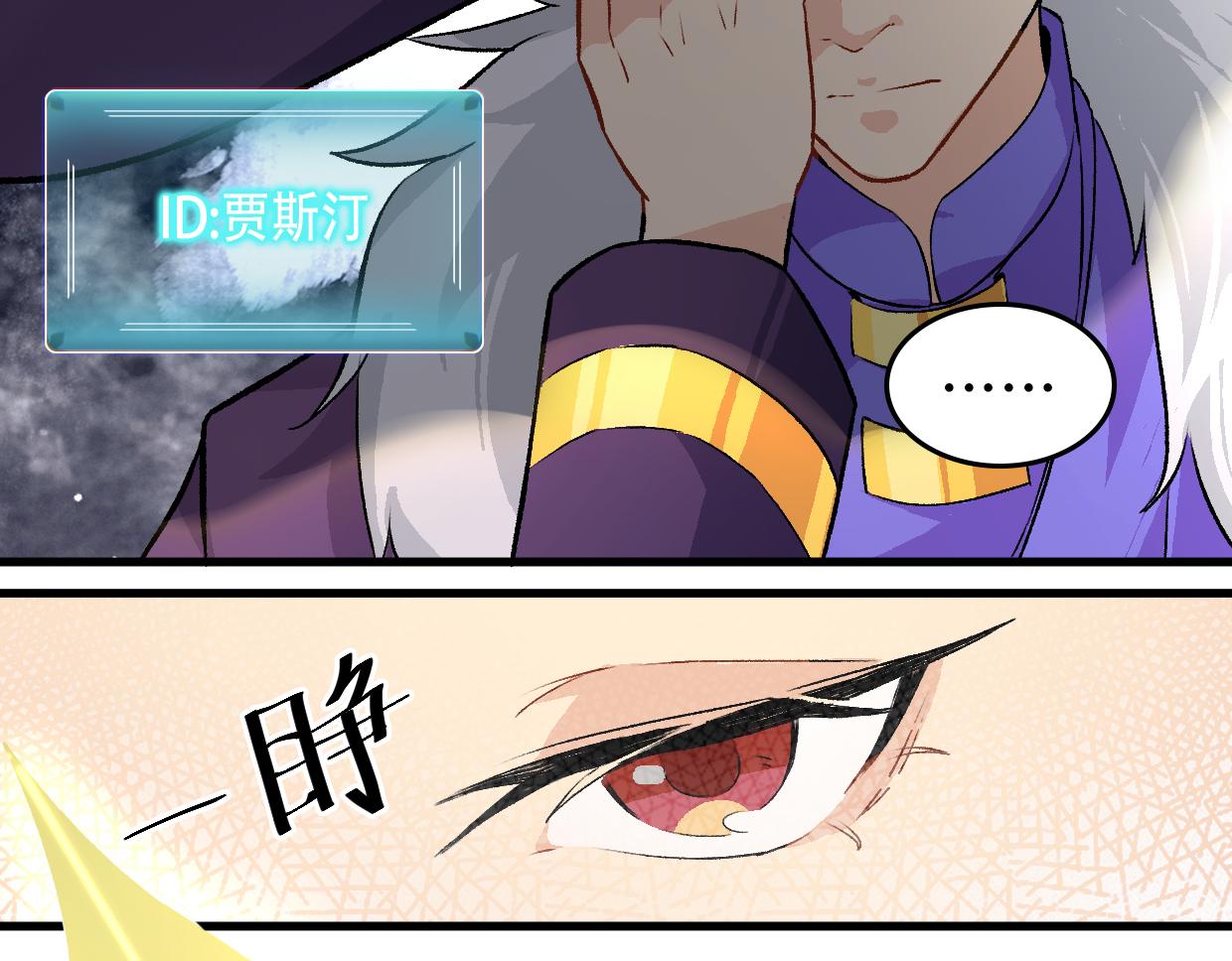 第14话 不要碰我的学生-第16话