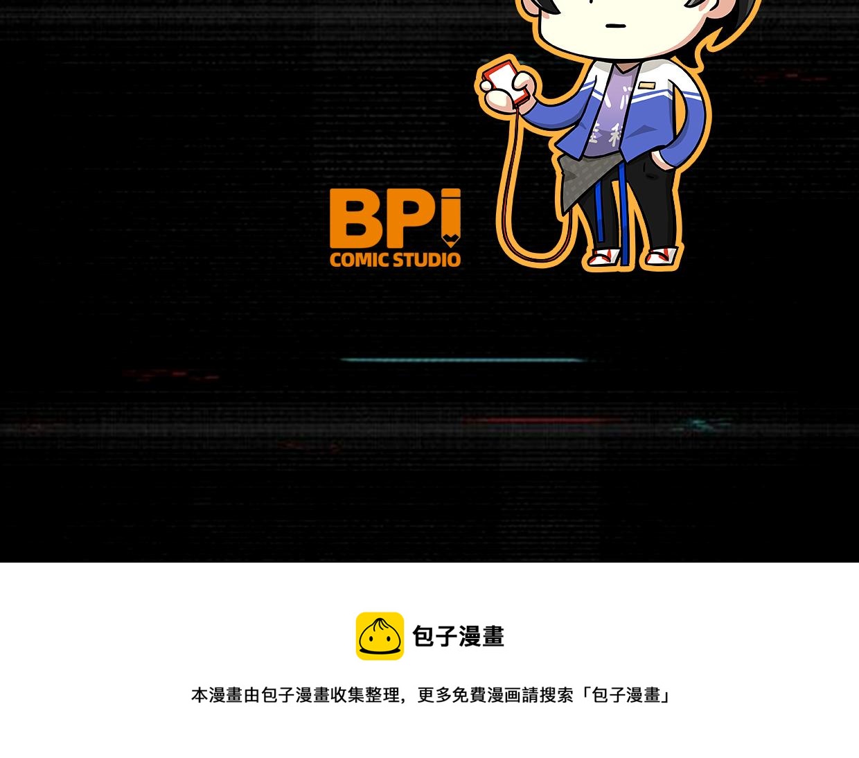 第14话 不要碰我的学生-第16话