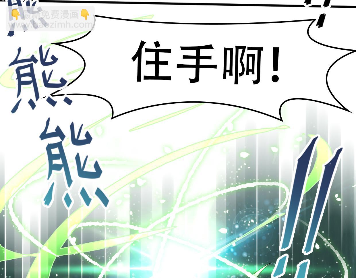 第14话 不要碰我的学生-第16话