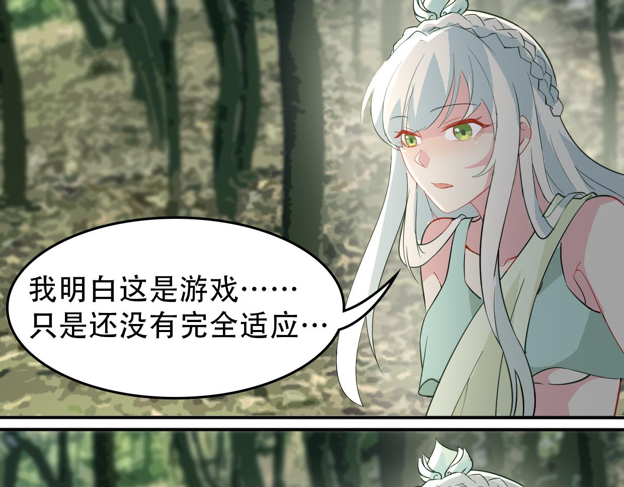 第16话 红buff-第18话