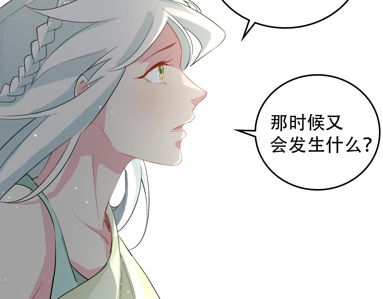 第16话 红buff-第18话