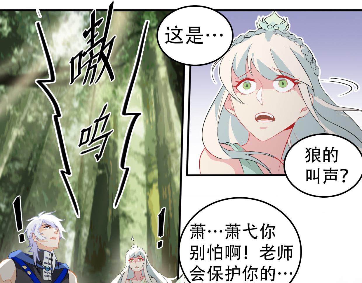 第16话 红buff-第18话