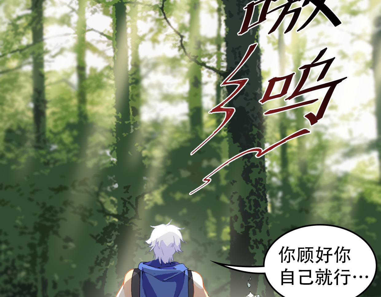 第16话 红buff-第18话