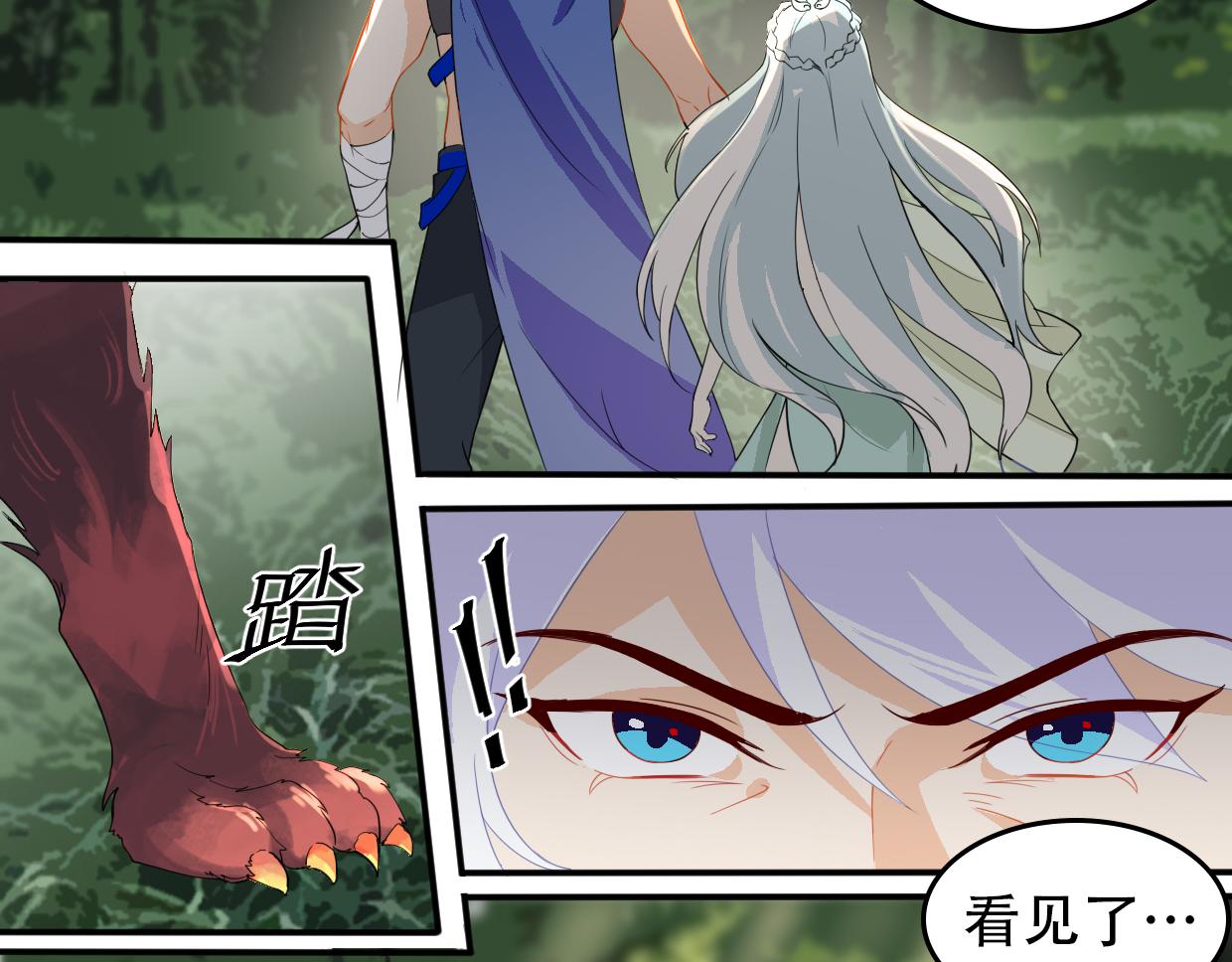 第16话 红buff-第18话