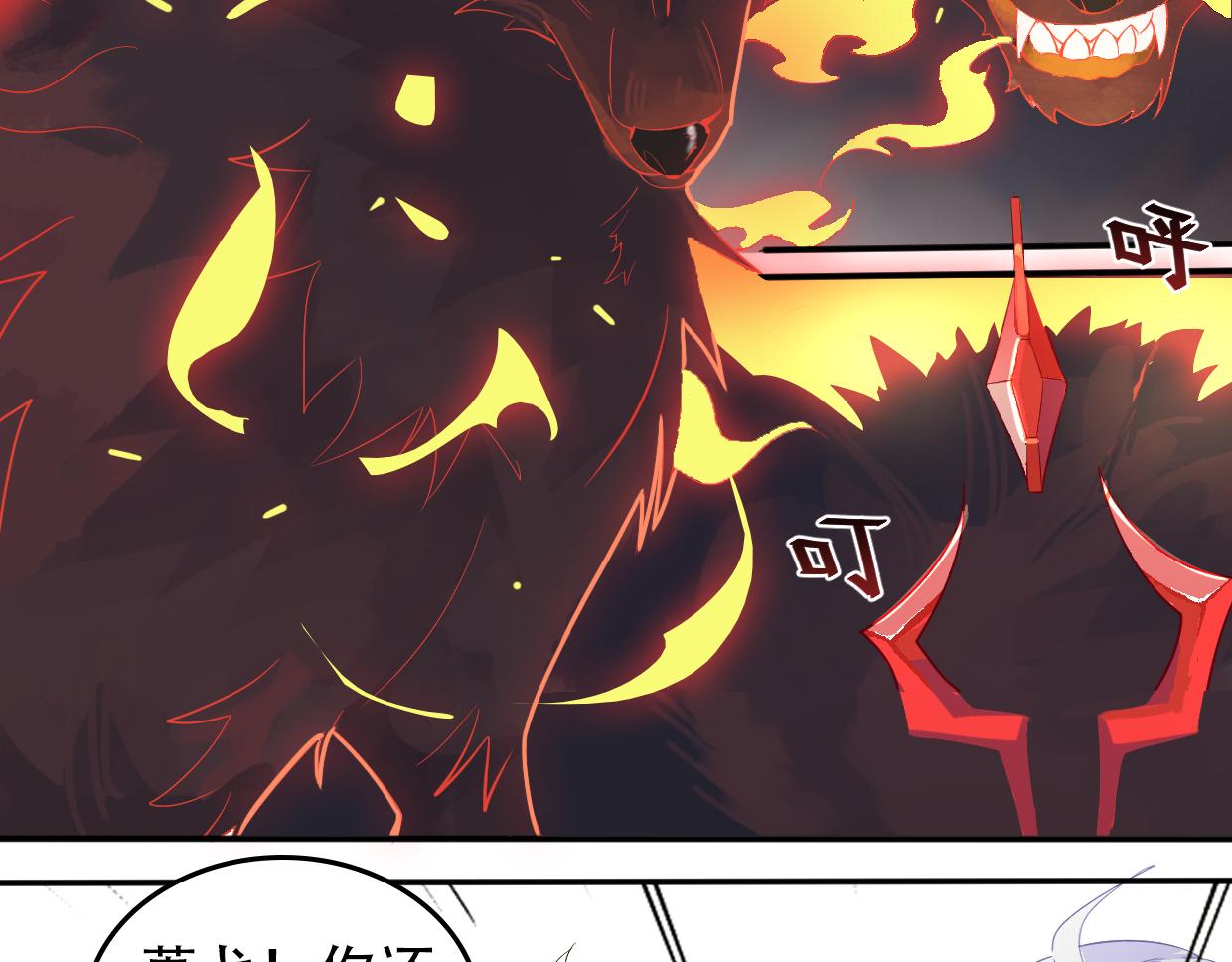 第16话 红buff-第18话