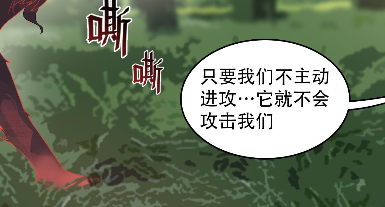 第16话 红buff-第18话