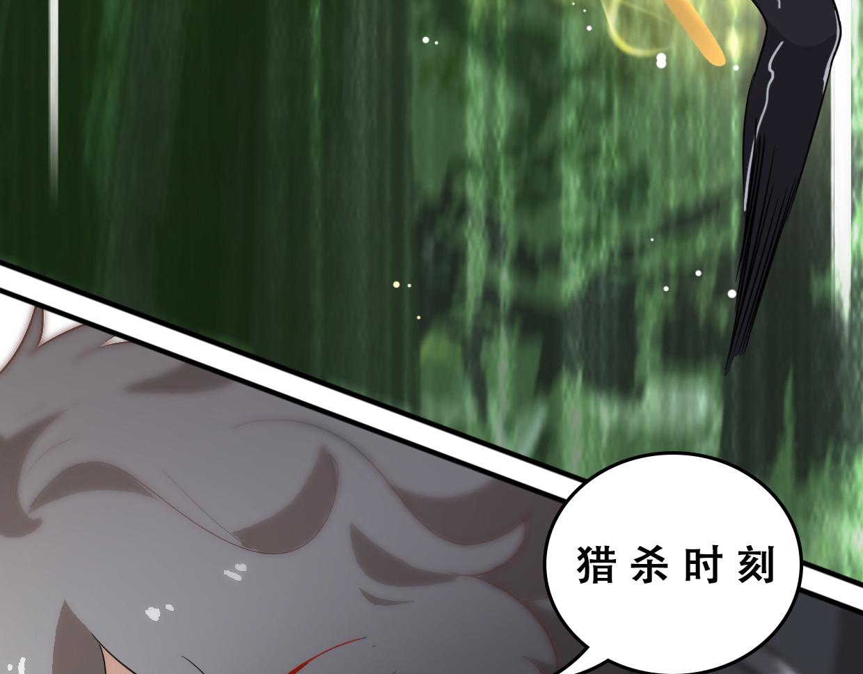 第18话 女疯子-第20话