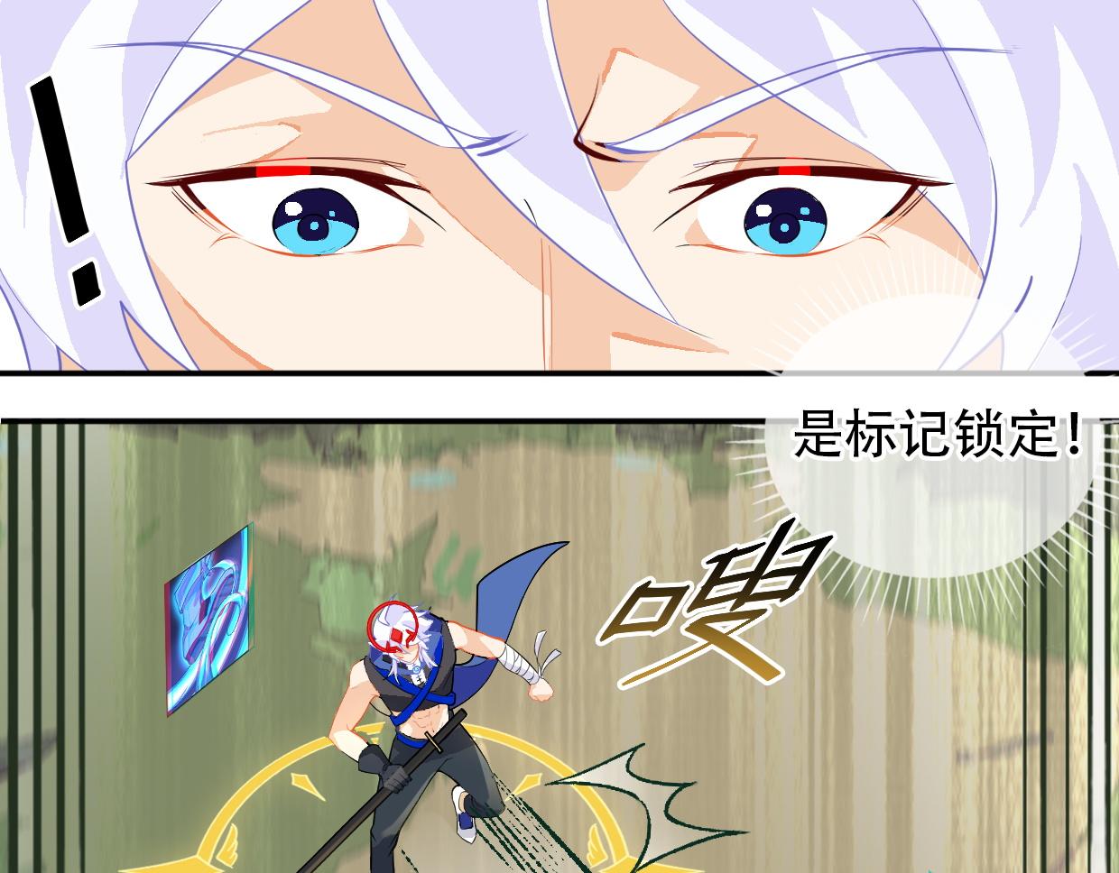 第18话 女疯子-第20话