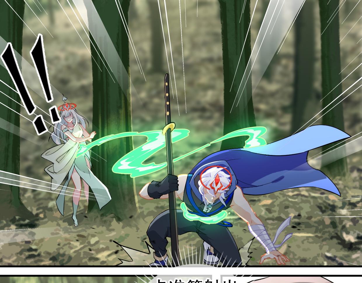 第18话 女疯子-第20话