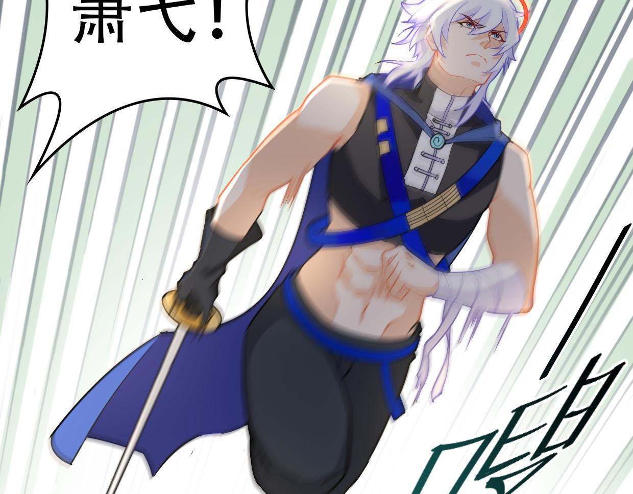 第18话 女疯子-第20话