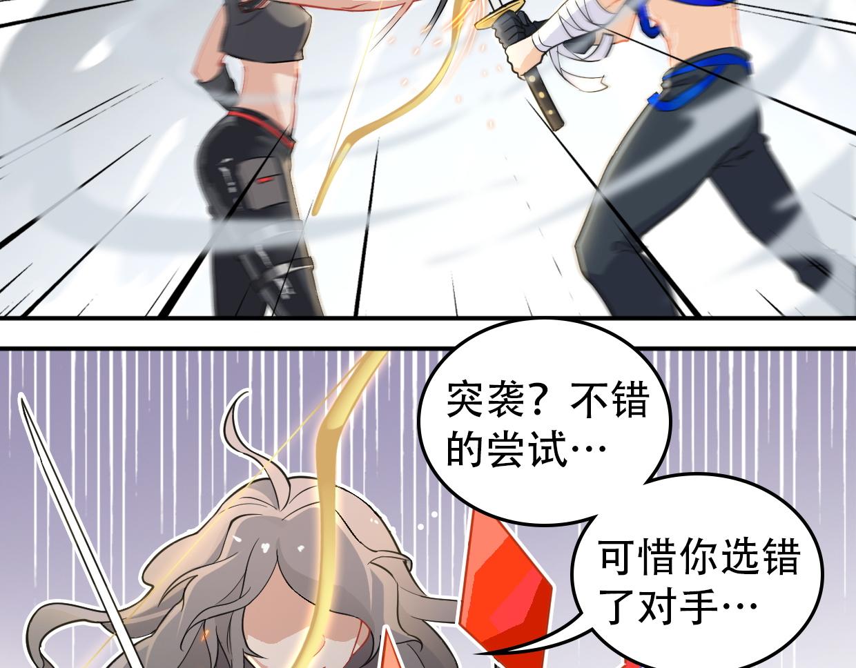 第18话 女疯子-第20话