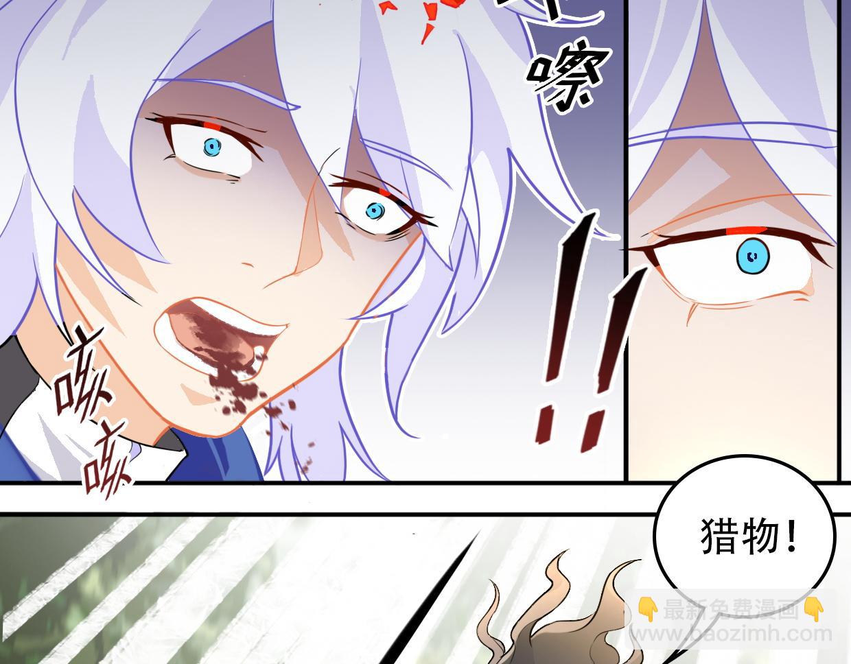 第18话 女疯子-第20话