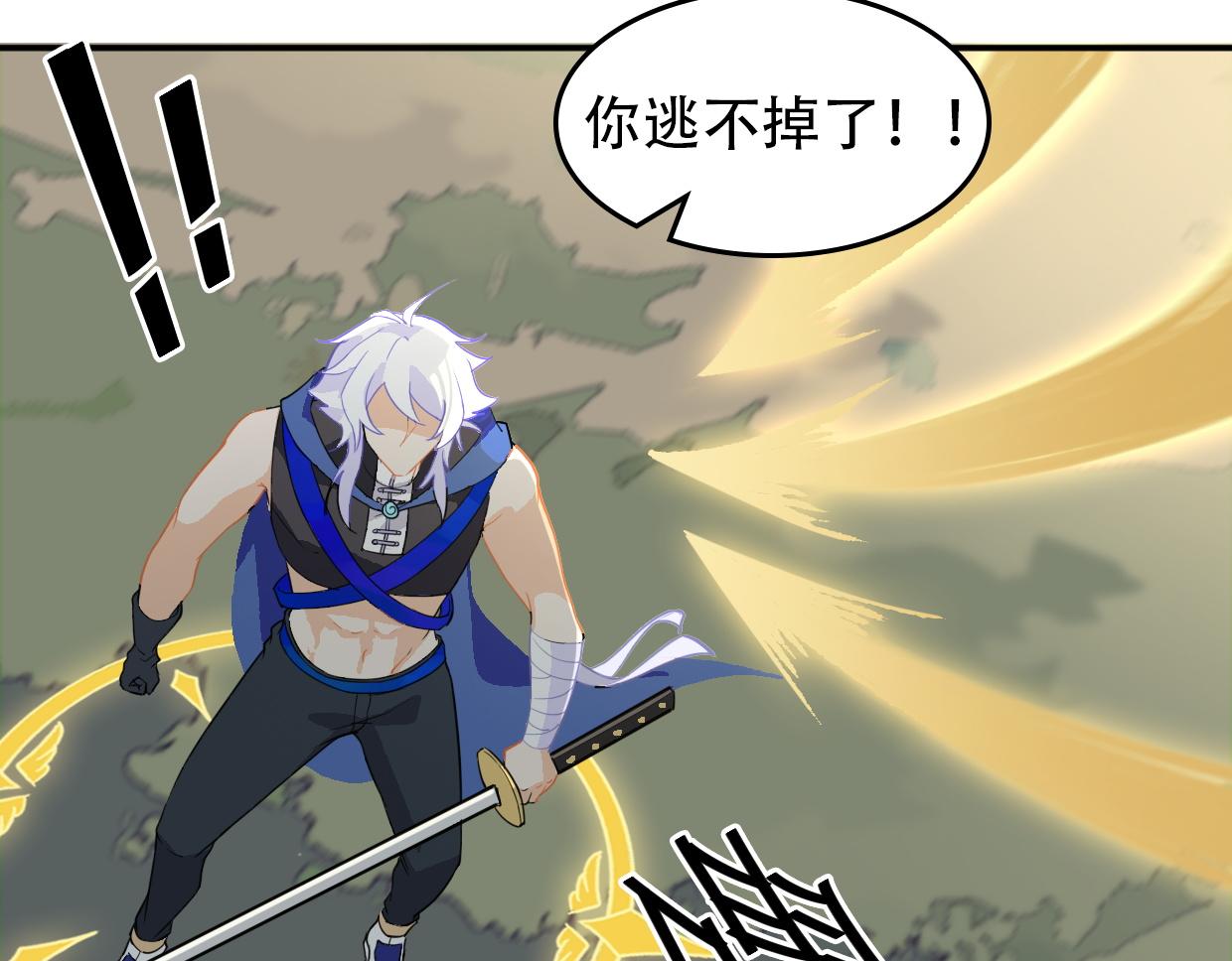 第18话 女疯子-第20话