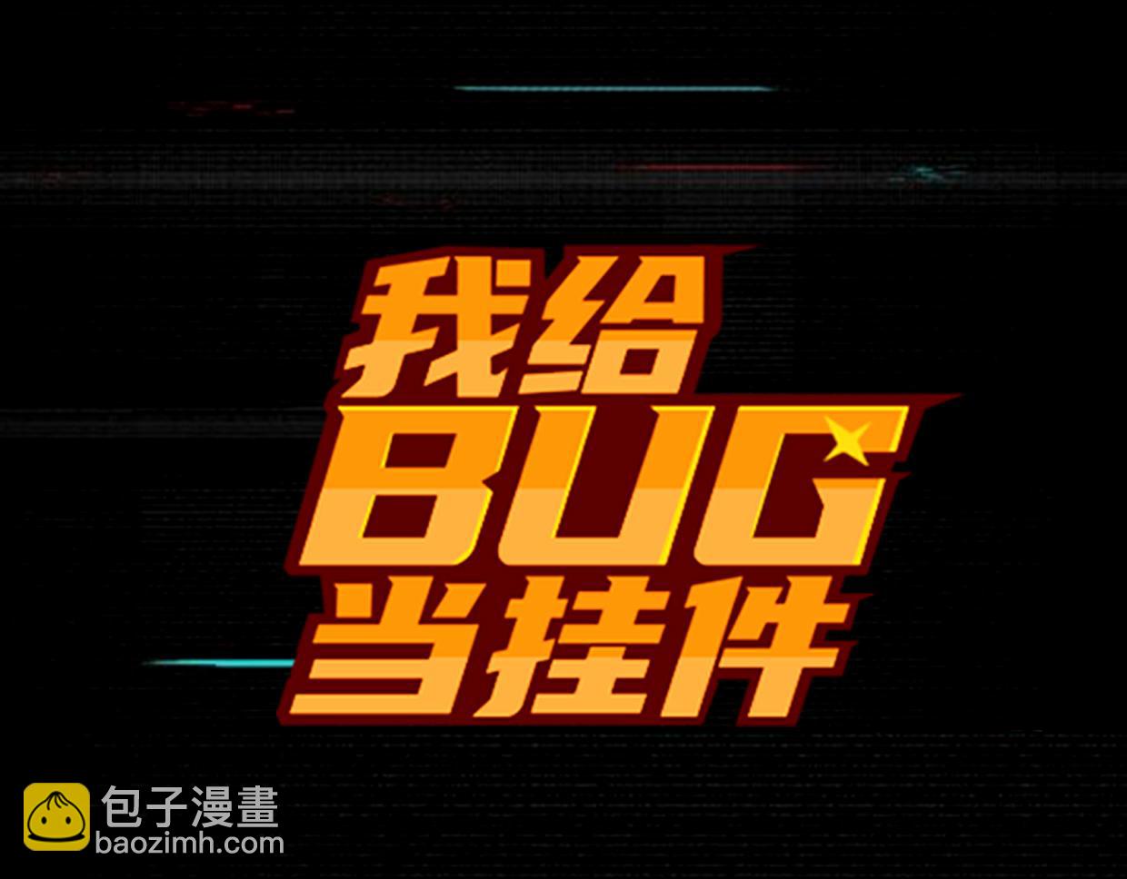 第18话 女疯子-第20话