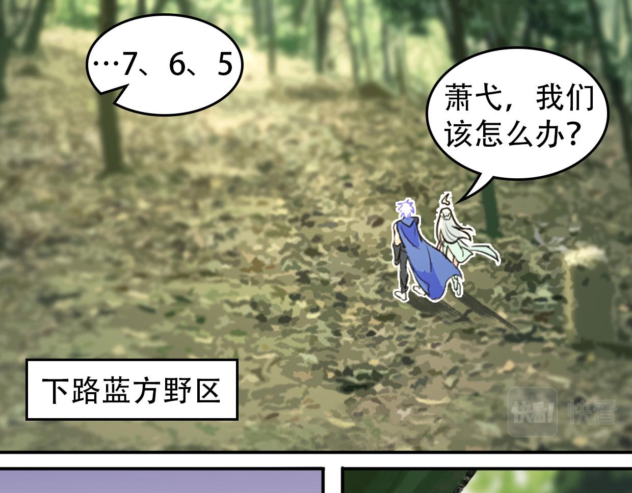 第18话 女疯子-第20话